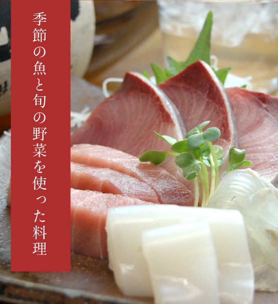 近鉄奈良線八戸ノ里駅から徒歩１５分　お寿司と居酒屋 香楽