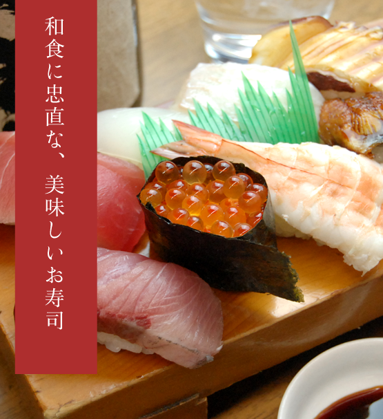 近鉄奈良線八戸ノ里駅から徒歩１５分　お寿司と居酒屋 香楽